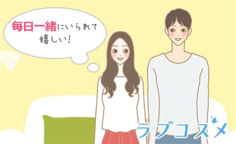 セックス 毎日|エッチしすぎても大丈夫？連続で『毎日セックス』する効果と注 .